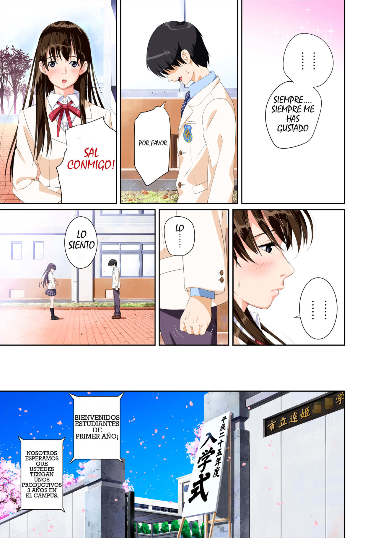 Koibito janai Suzuhara Kaede Hen page 2 full