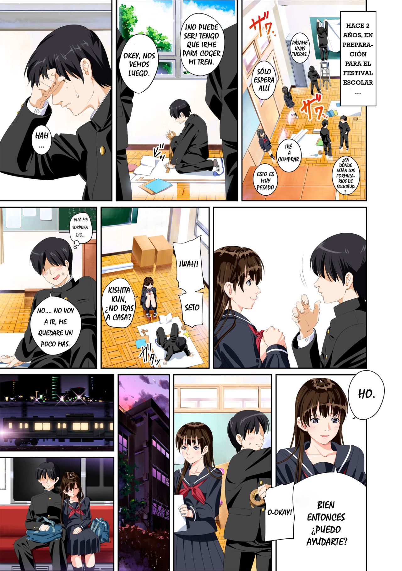 Koibito janai Suzuhara Kaede Hen page 4 full