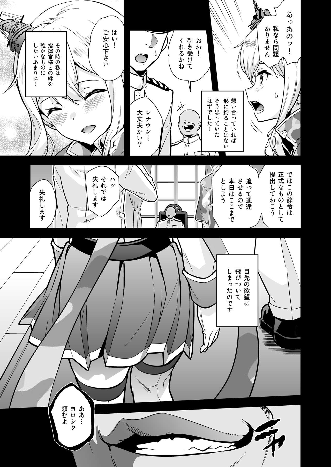 a§terisk page 9 full