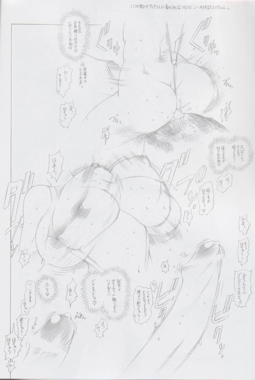 Revo Copy page 11 full
