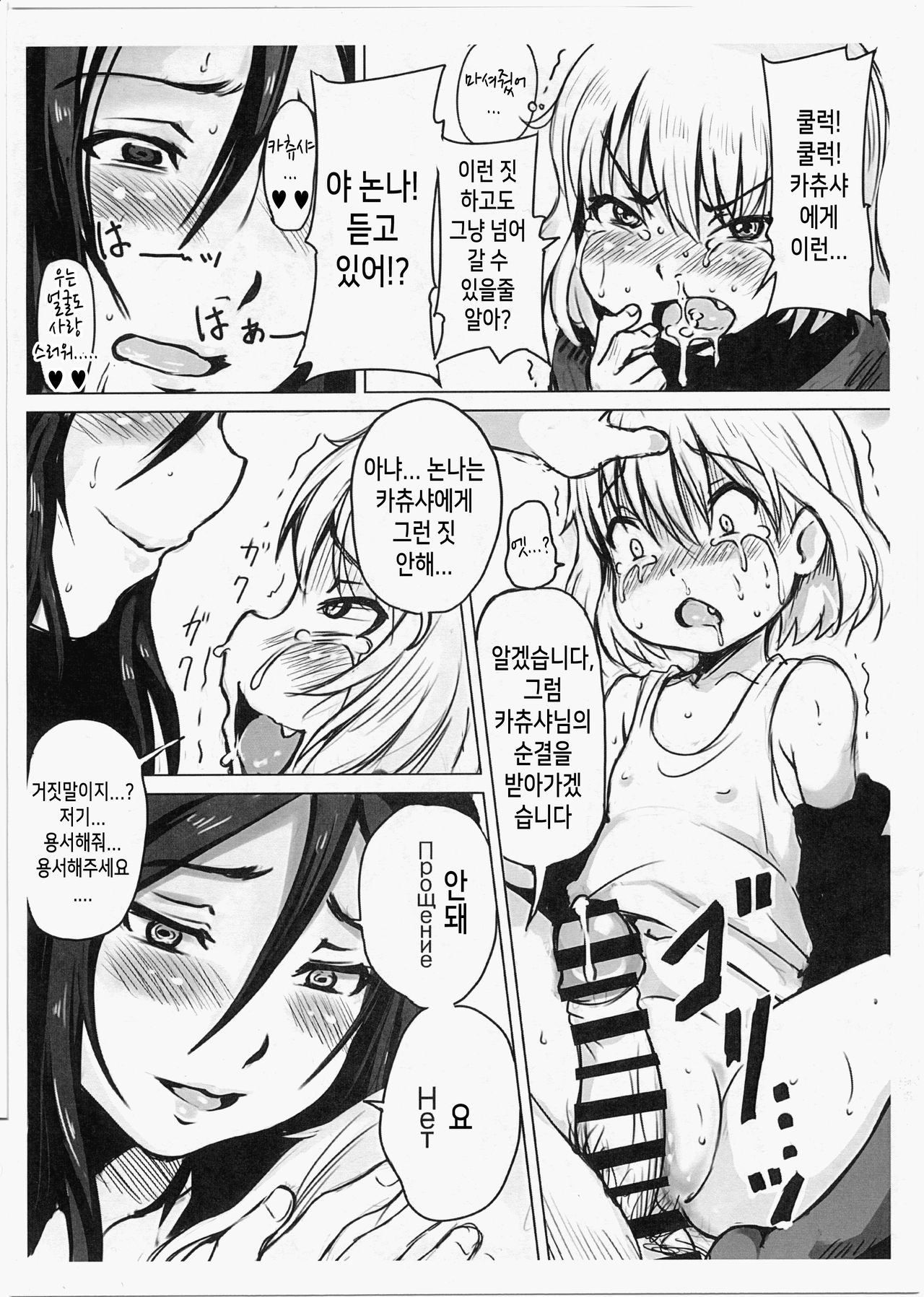 85mm Nonna Hou | 85mm 논나 포 page 5 full