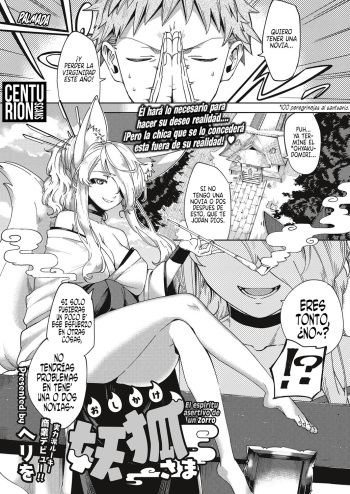 [Herio] Oshikake Youko-sama | El espíritu asertivo de un Zorro (COMIC ExE 04) [Spanish] [Centurion Scans] [Digital] cover