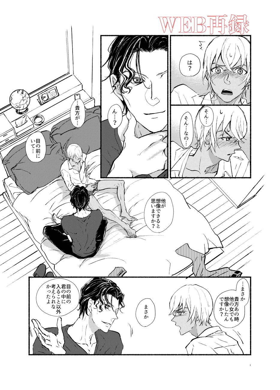 0721 page 10 full