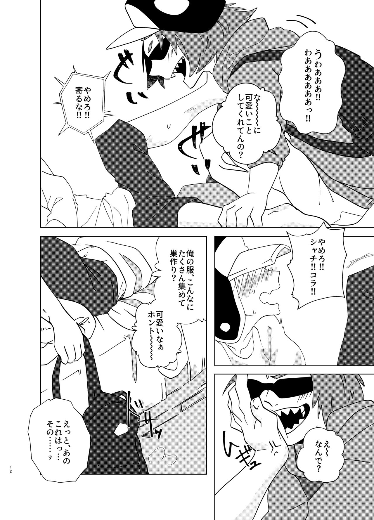 Manatsu Atsugari Atsugi no Kimi page 11 full