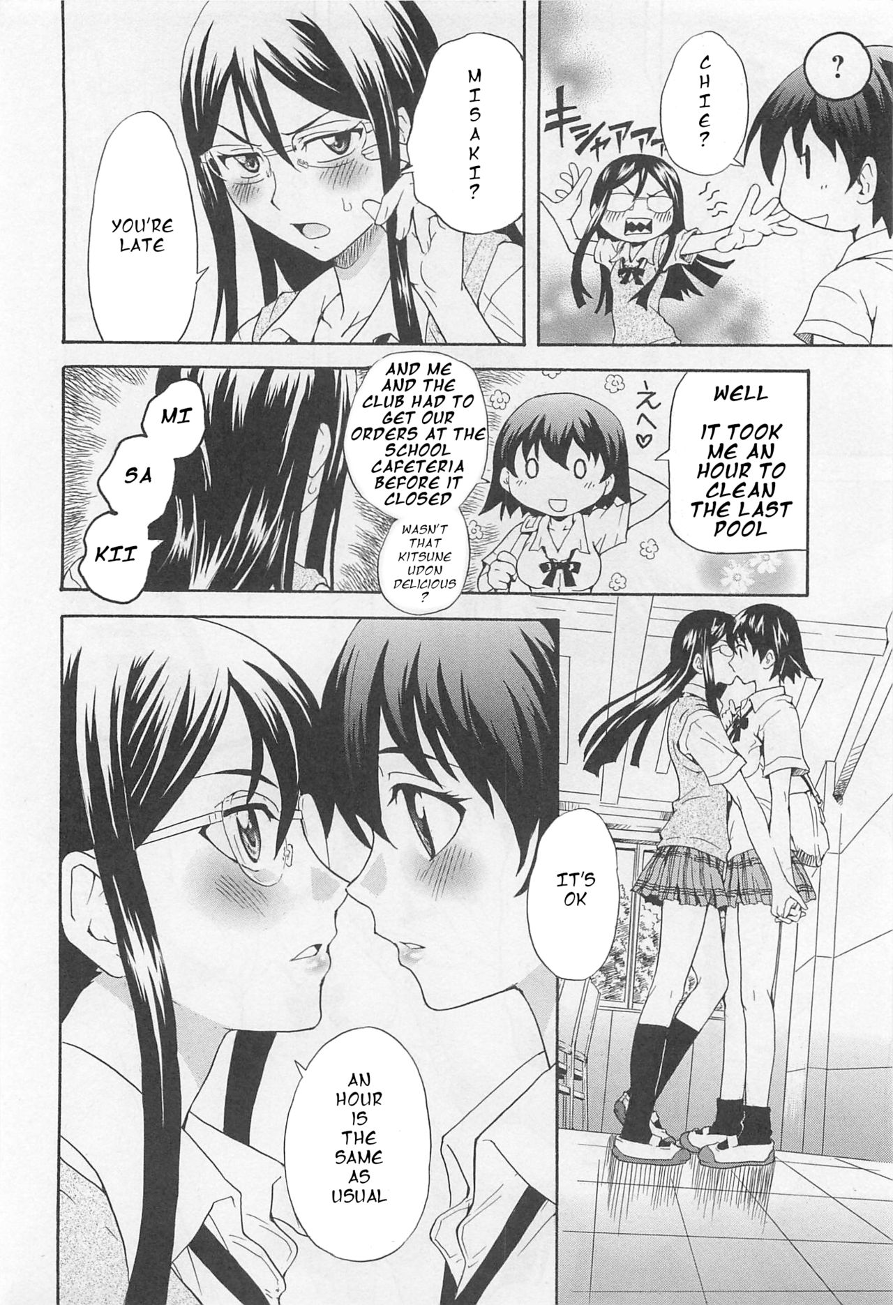 Pavlov, The Swimming Club, and the End of Summer page 6 full