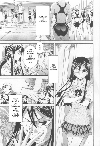 [Sudoo Kaoru]  Pavlov, The Swimming Club, and the End of Summer (L -Ladies & Girls Love- 01) [English] [HellItself] cover