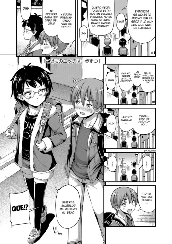 [Noise] Kodomo no Ecchi wa Ippo Zutsu | Children Learn About Sex One Step at a Time (Oppai, Futomomo, Sokoni Short Pants) [Spanish] [Avatar-kun] [Digital] cover
