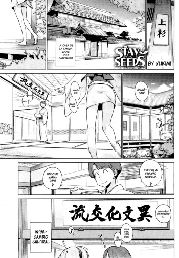 [Yukimi] Stay Seeds (COMIC HOTMiLK 2011-11) [Spanish] [Meitantei Conan-kun] cover