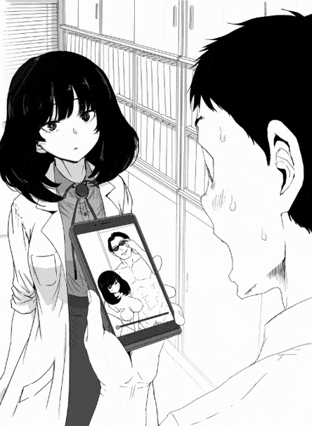 condomusubu page 1 full