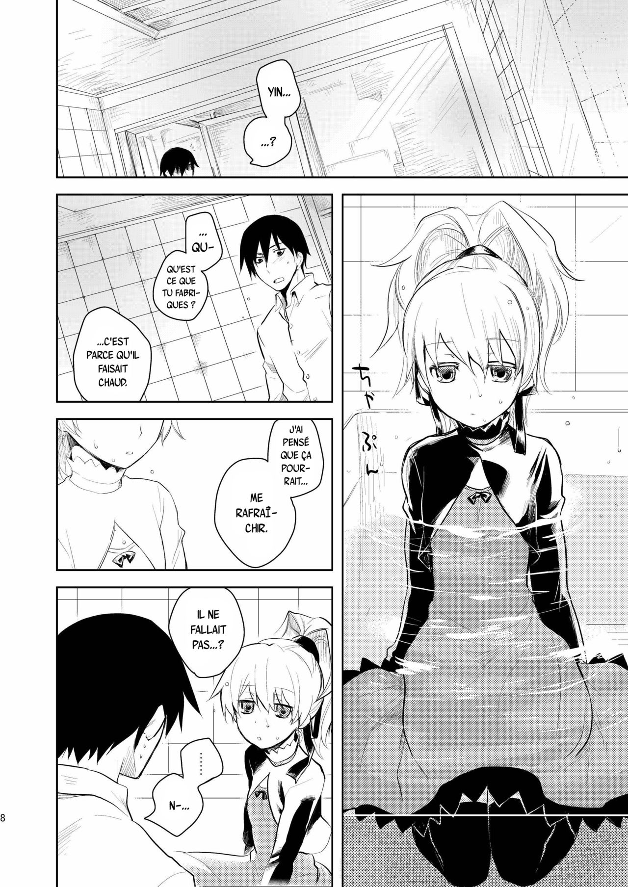 Anta, Kono Ko no Nan Nanosa page 7 full