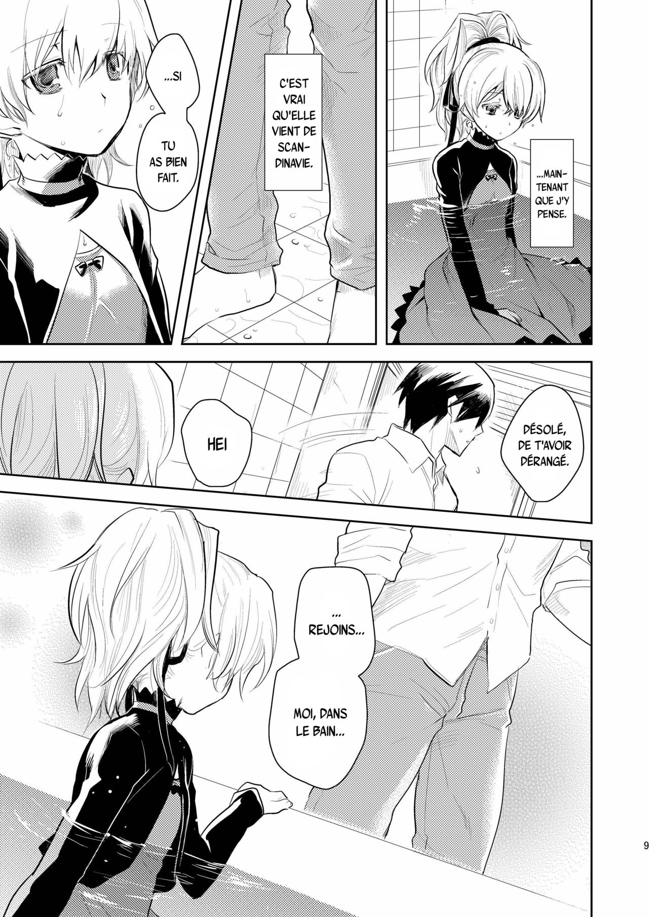 Anta, Kono Ko no Nan Nanosa page 8 full