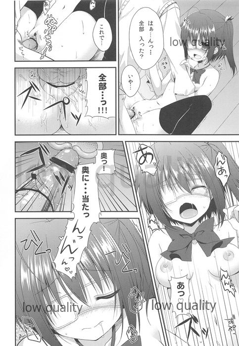 Middle Second Sickness page 11 full