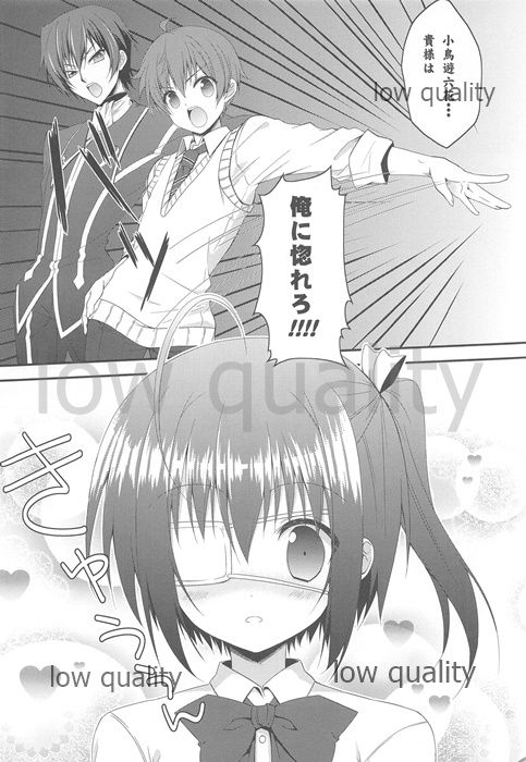Middle Second Sickness page 3 full