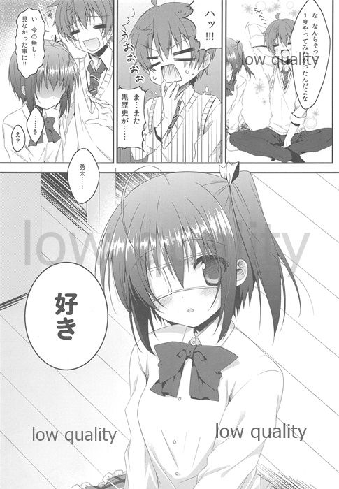 Middle Second Sickness page 4 full