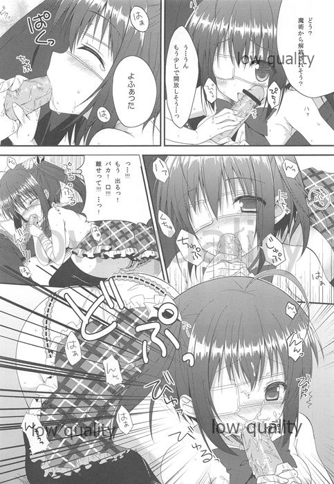 Middle Second Sickness page 8 full