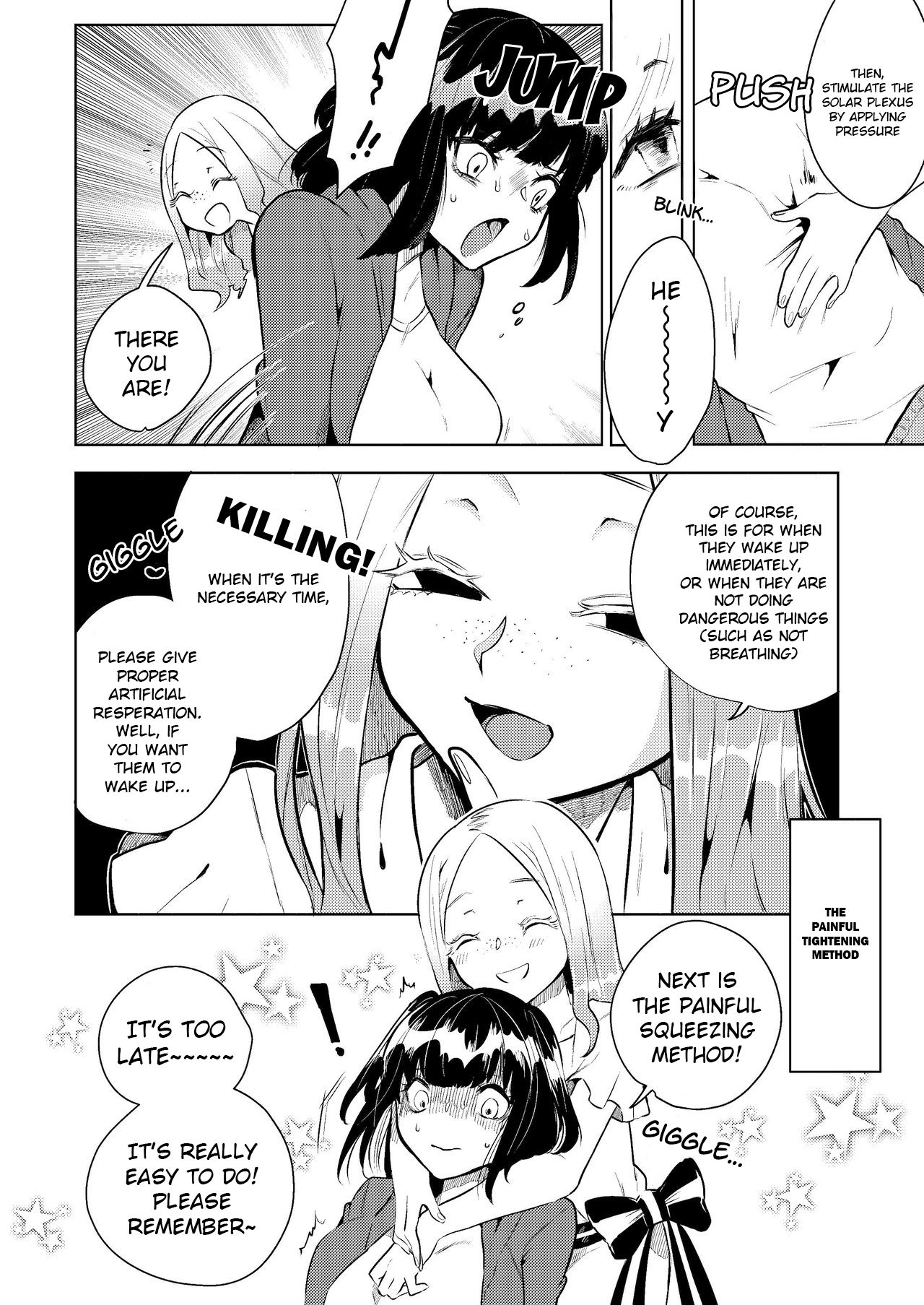 Shimewaza no Susume | Recommended Chokeholds page 12 full