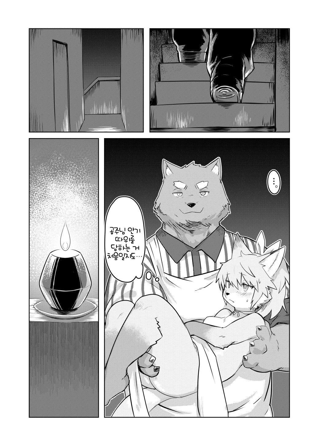 HEART BREAK DINER page 11 full