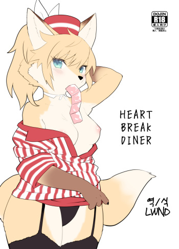 [Bungalow (WKAR)] HEART BREAK DINER [Korean] [LWND] [Digital] cover