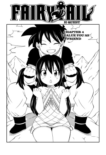 [DMAYaichi] Fairy Tail H Quest Ch. 4 (Fairy Tail) cover