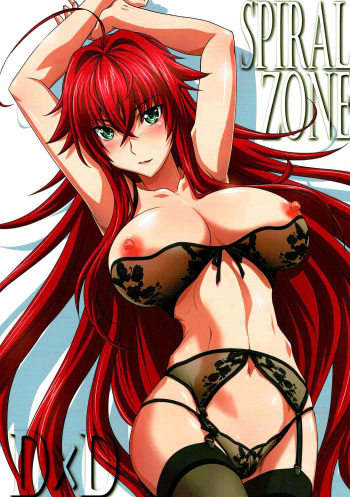 (C92) [STUDIO TRIUMPH (Mutou Keiji)] SPIRAL ZONE DxD (Highschool DxD) [Korean] cover