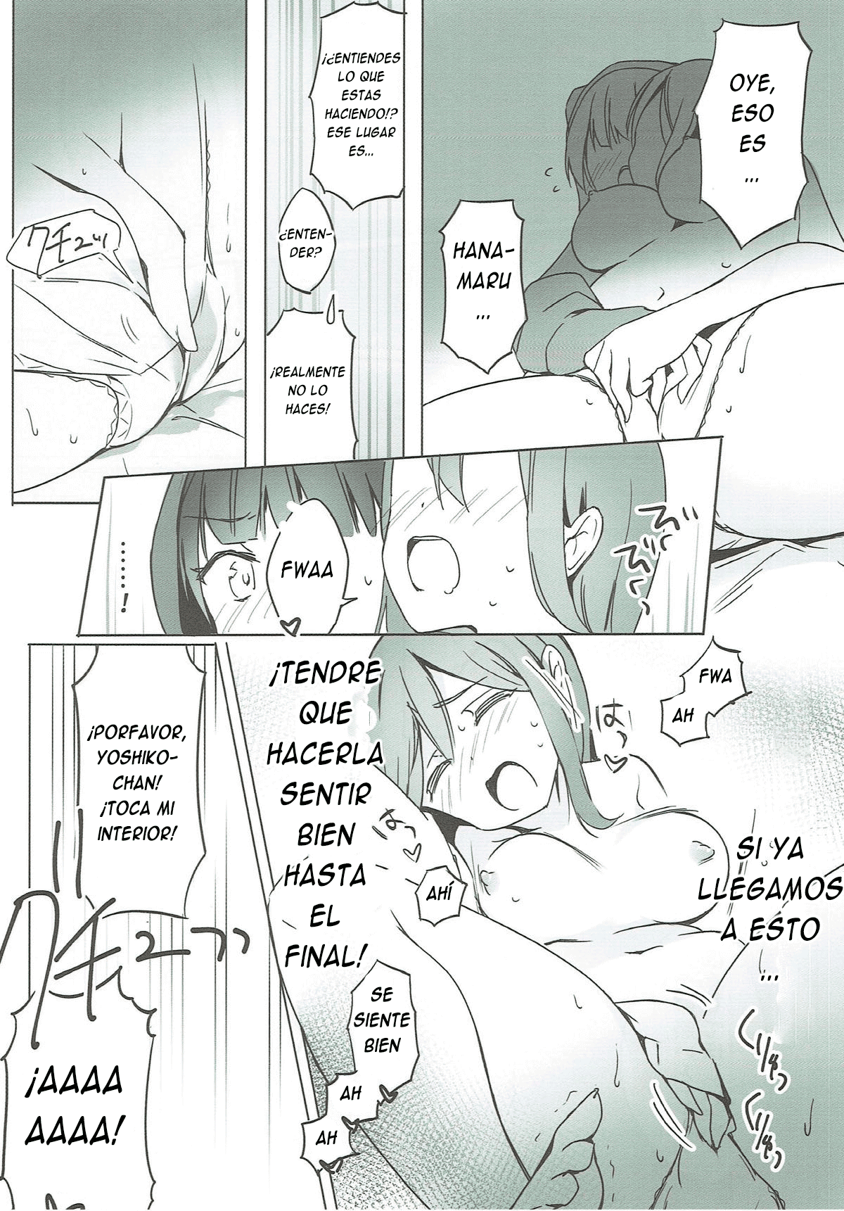 Daten-shiki Hajimete Massage page 11 full