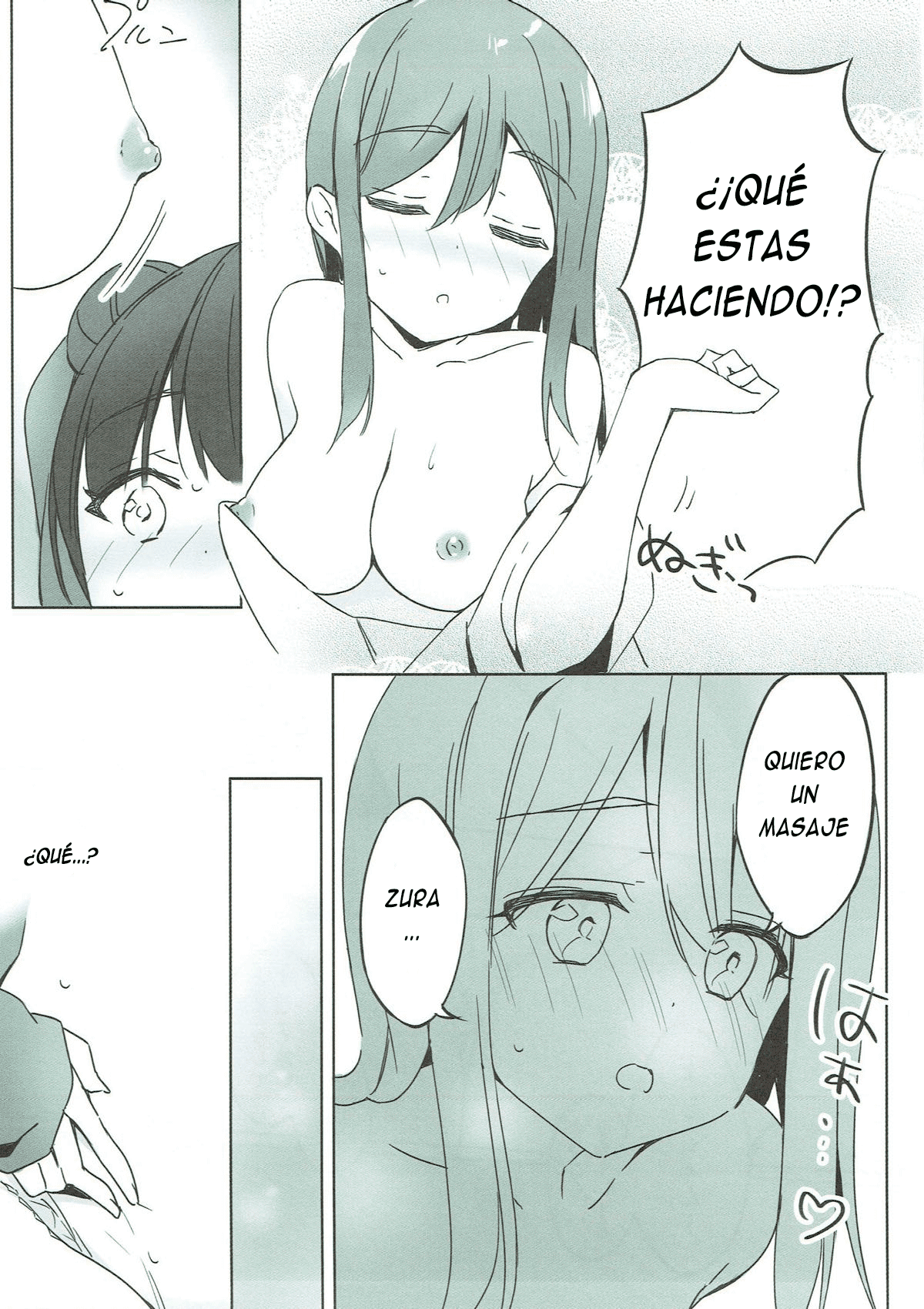 Daten-shiki Hajimete Massage page 8 full