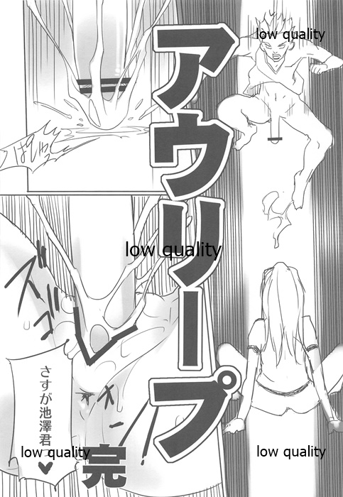 BOMBERS 92 page 12 full