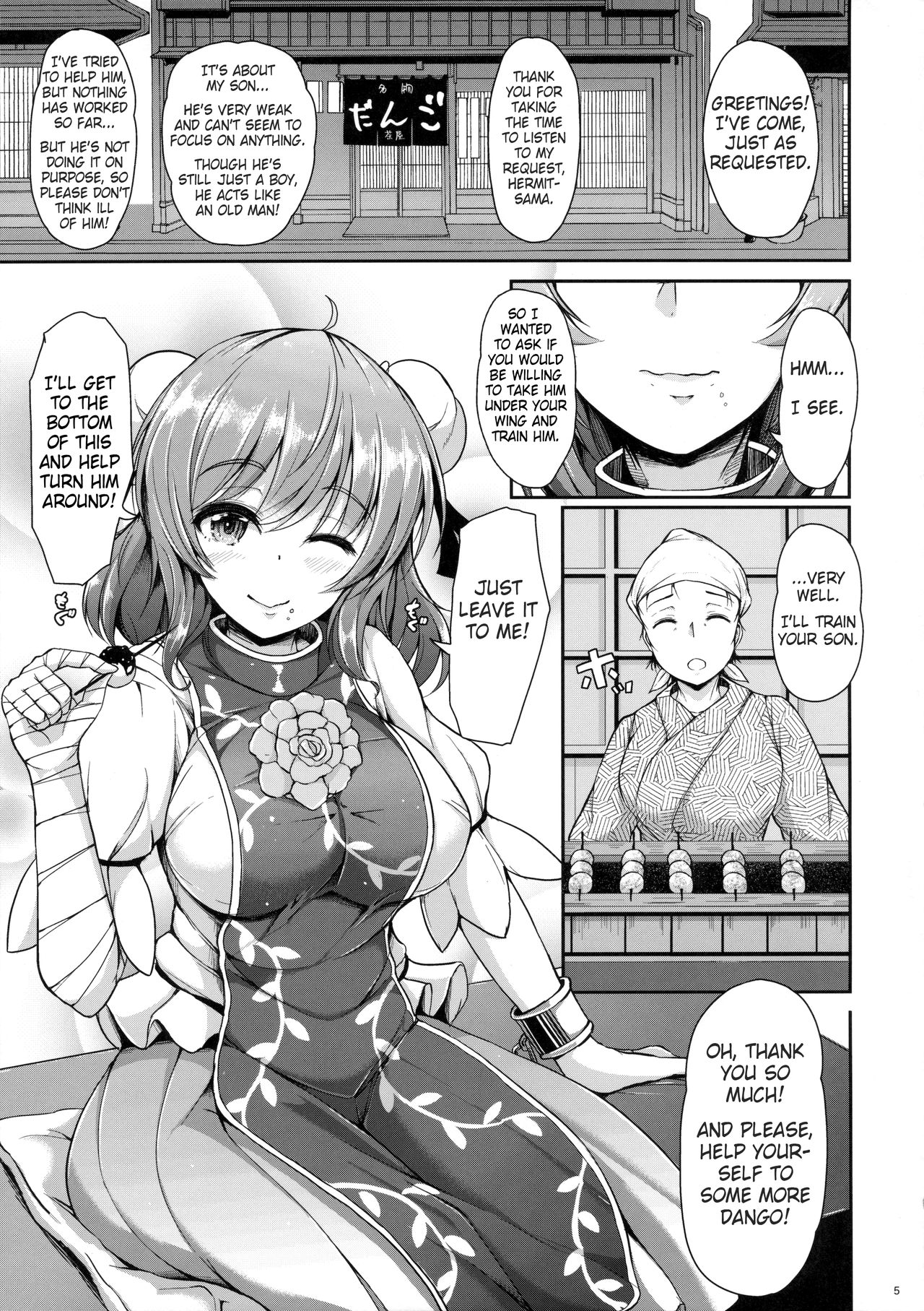 Kasen-chan to H na Shugyou Shite Minai? page 4 full