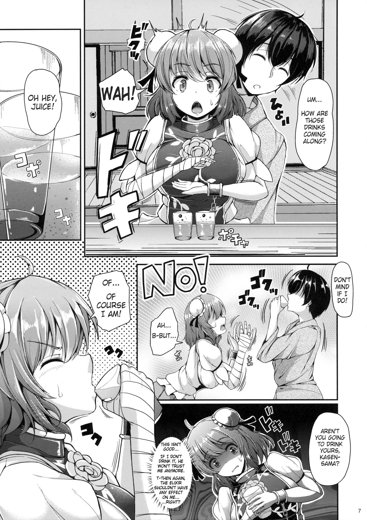 Kasen-chan to H na Shugyou Shite Minai? page 6 full