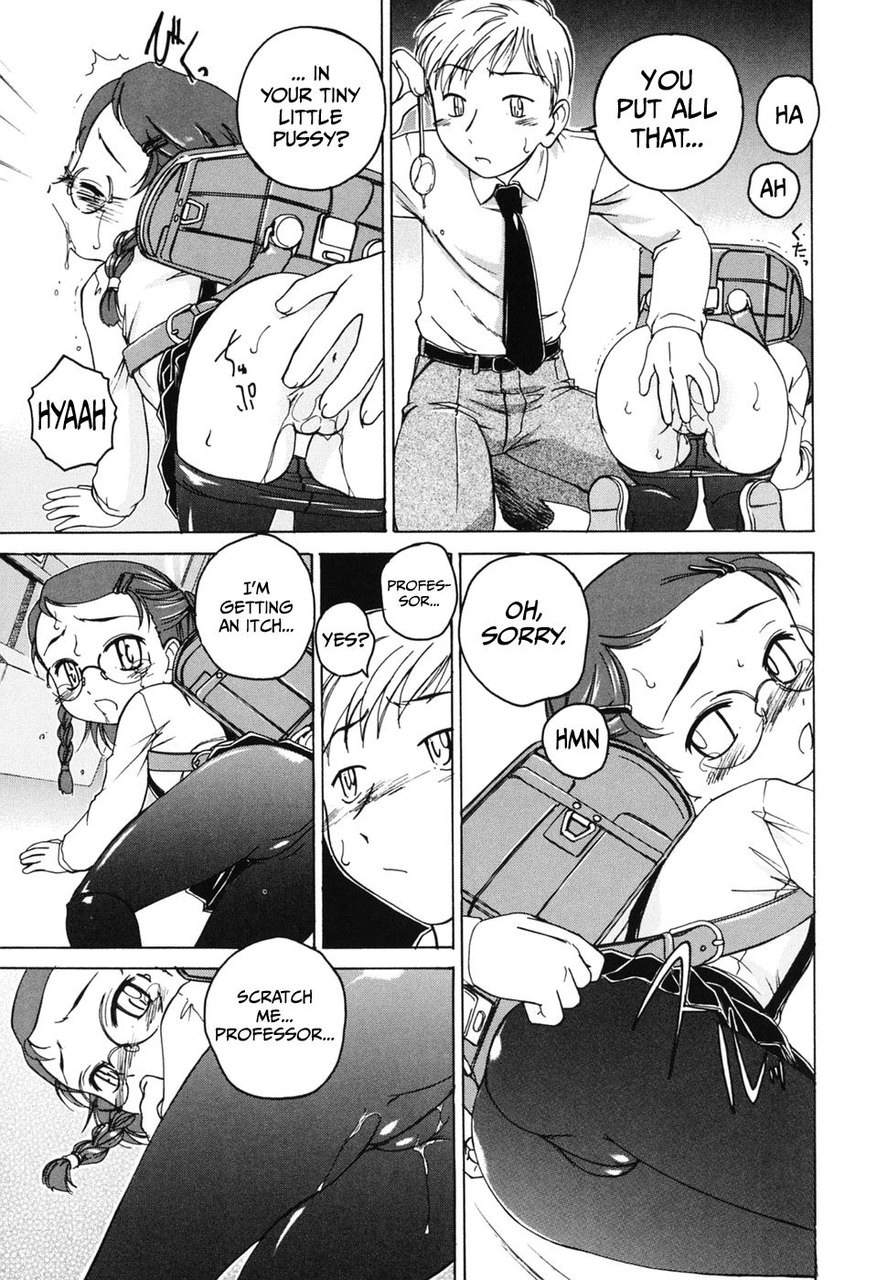Iinchou no Himitsu | The Class President's Secret page 12 full