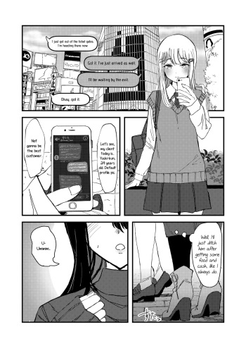 [Lilium Ladies (Suto)] Suki kamo Shirenai | I Think I Might Love Her (Lady x Lady -Casa Blanca-) [English] [/u/Scanlations] [Digital] cover
