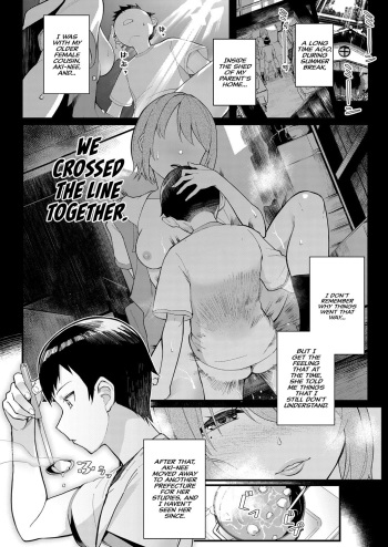 [Matsuka] Dekiai x Syuchaku Zenpen ~Itoko no Uruwashii Karada o Wasurerarenai~ | Infatuation x Obsession Part 1 ~I Can't Forget My Cousin's Beautiful Body~ (Comic Grape Vol. 75) [English] [Hive-san] cover