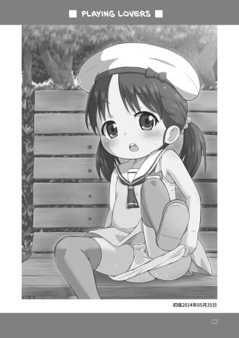 [Tori no Ya (Mashikodori)] Koibito Gokko | Playing Lovers (Mashikodori Kojinshi Soushuuhen -Lolibon-) [English] [Zzyzzyxx] [Digital] cover