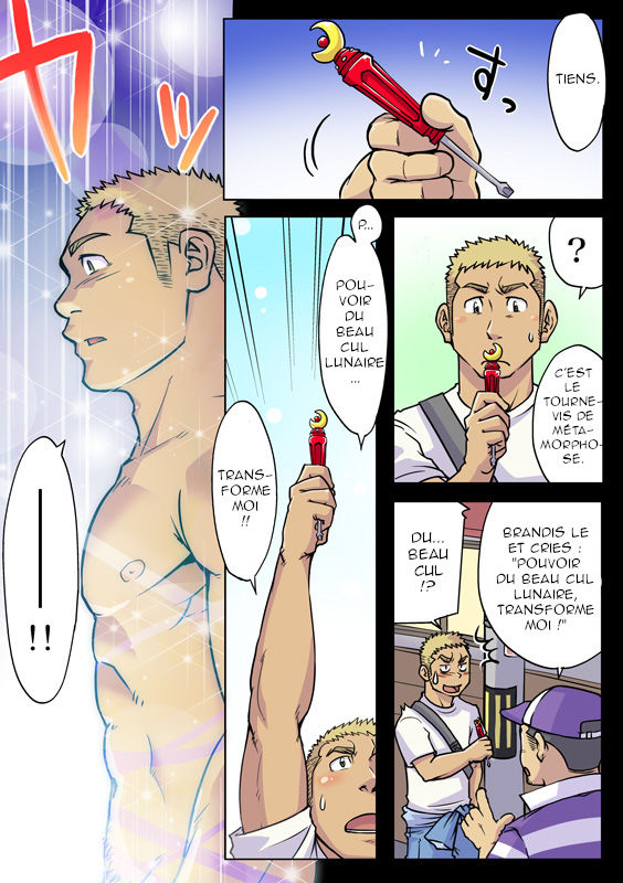 Gachi Homo Senshi Tsunagi Moon Ch. 1-9 page 12 full