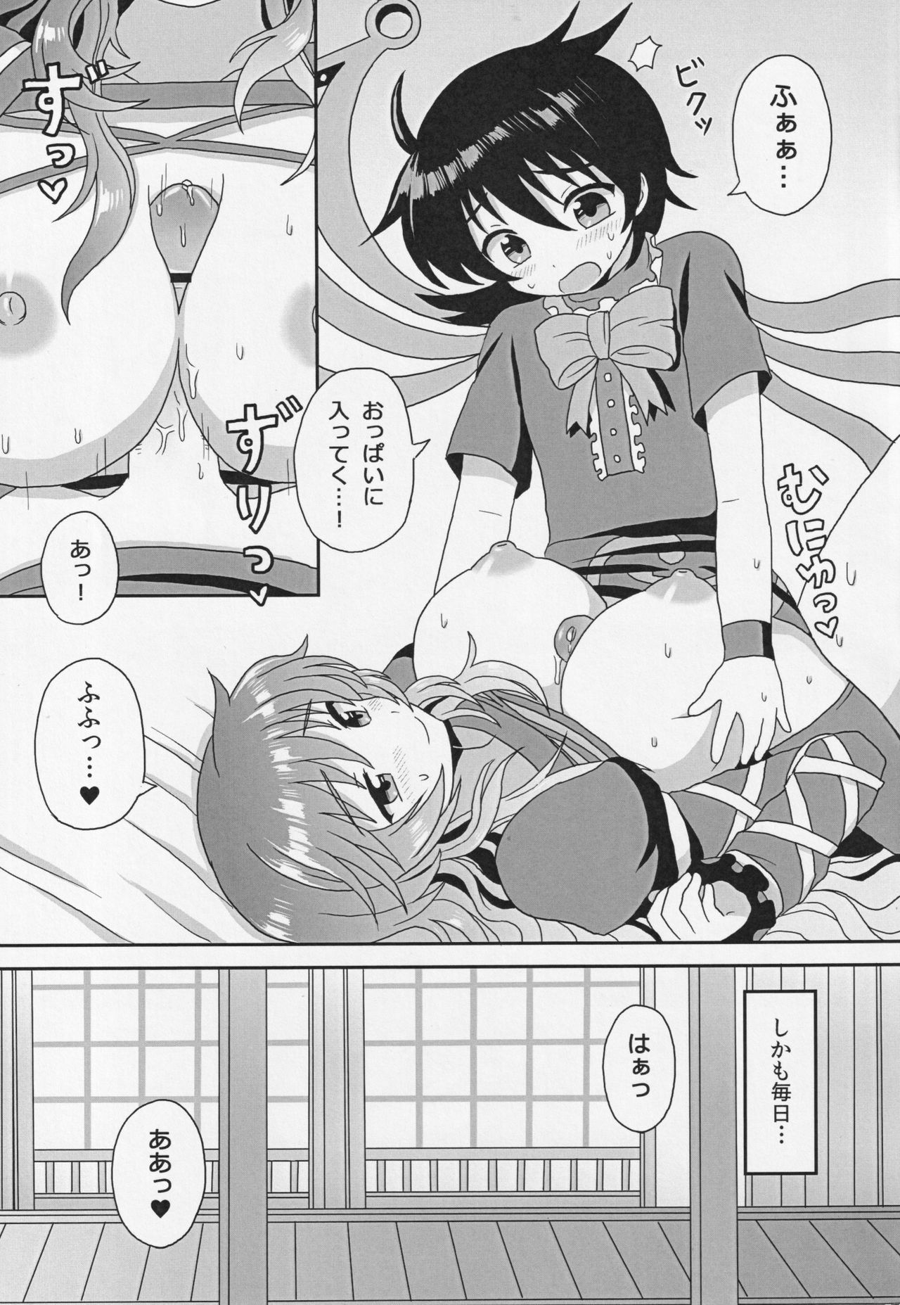HH+ page 4 full