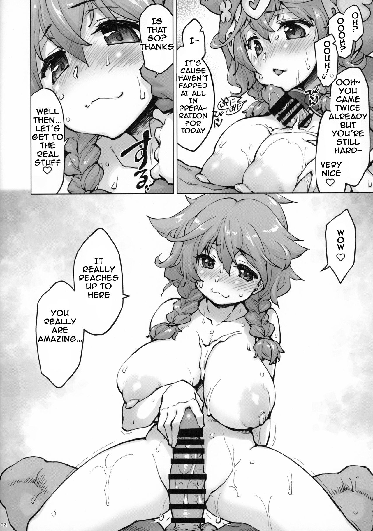 Ugoki Rikai Shita? | Do You Get How To Move? page 11 full
