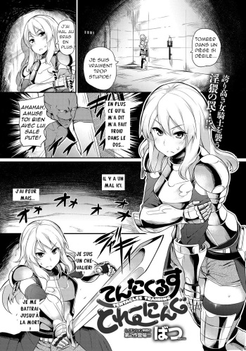 [Batsu] Tentacles Training (COMIC Anthurium 015 2014-07) [French] [Digital] cover