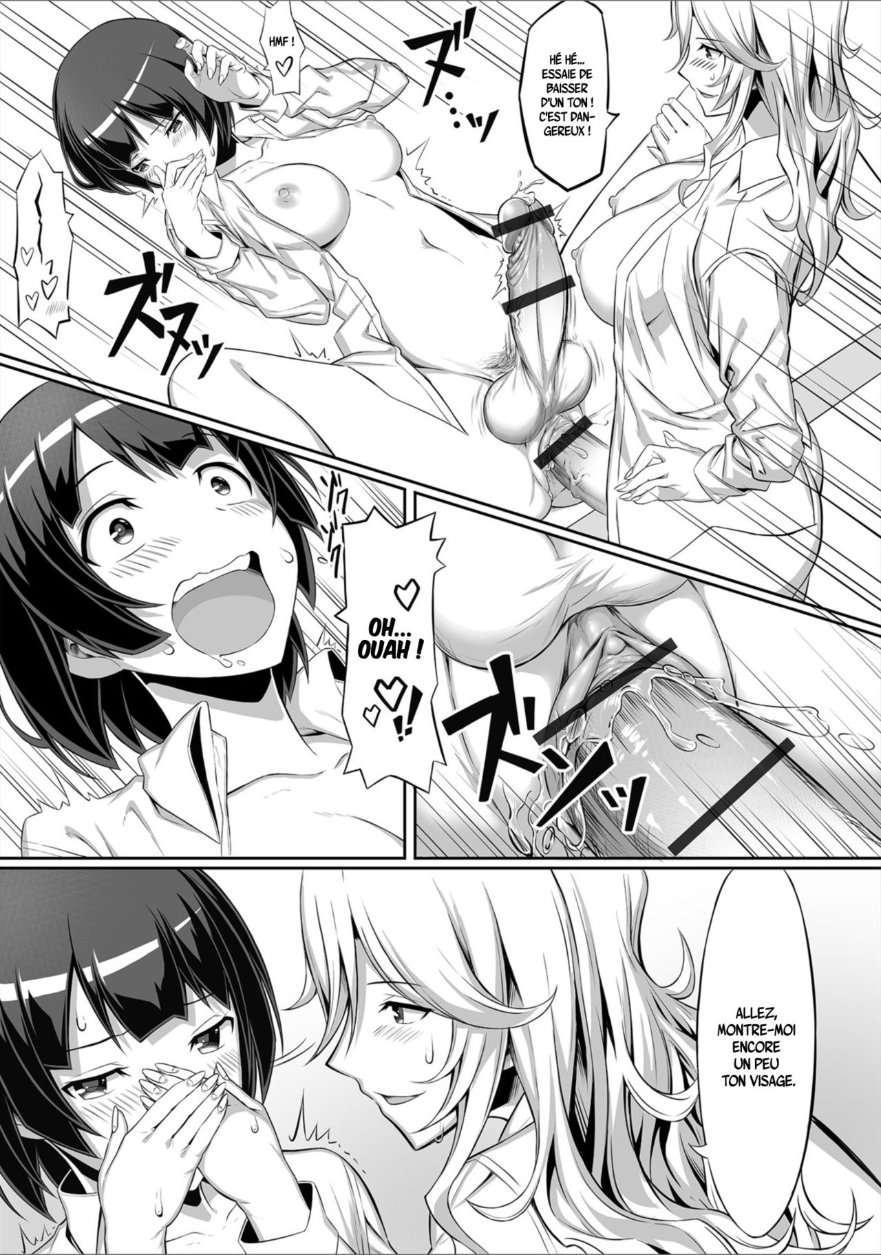 Anata no Okage de page 12 full