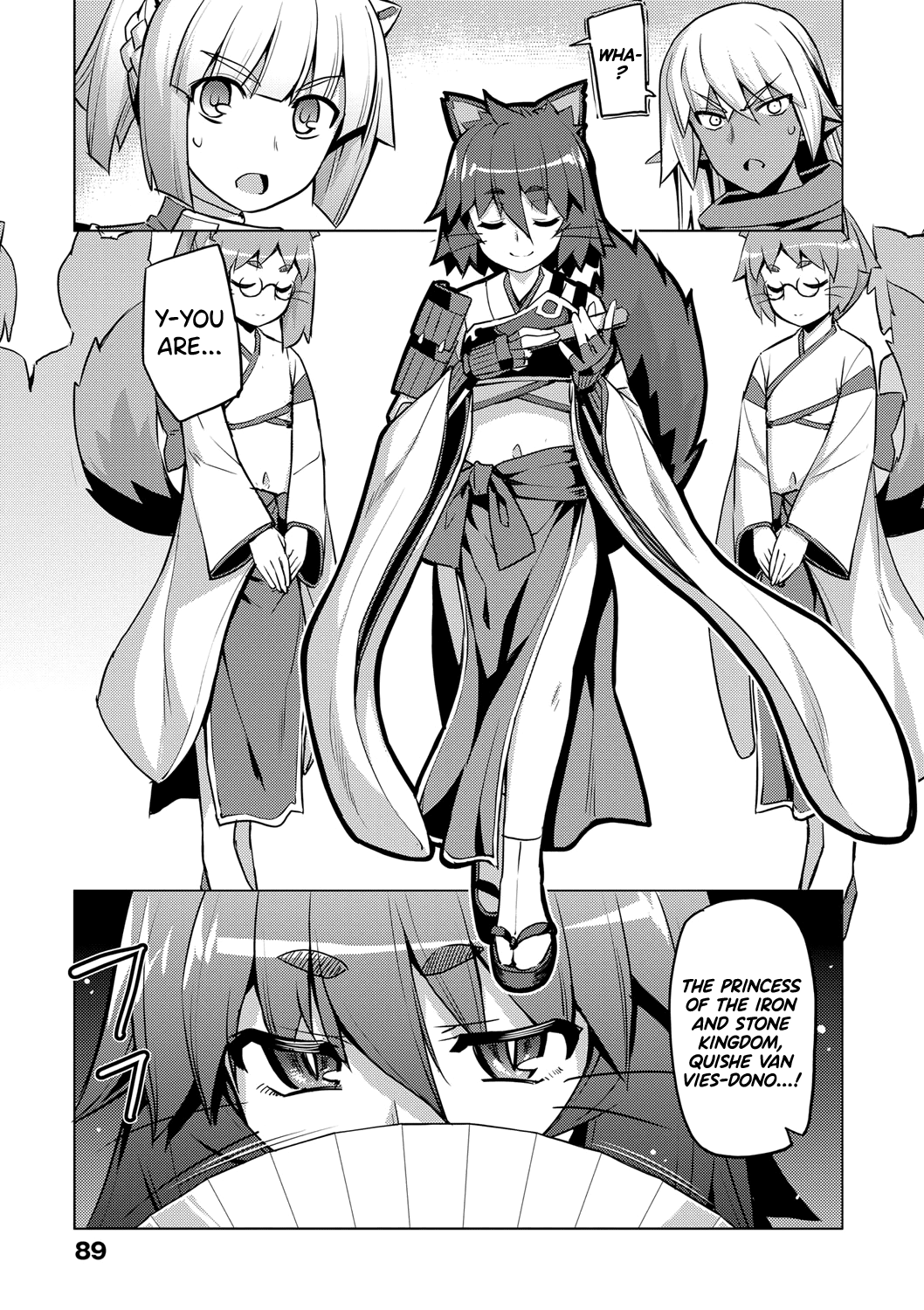 Maken no Kishi Ch. 4-5 page 3 full