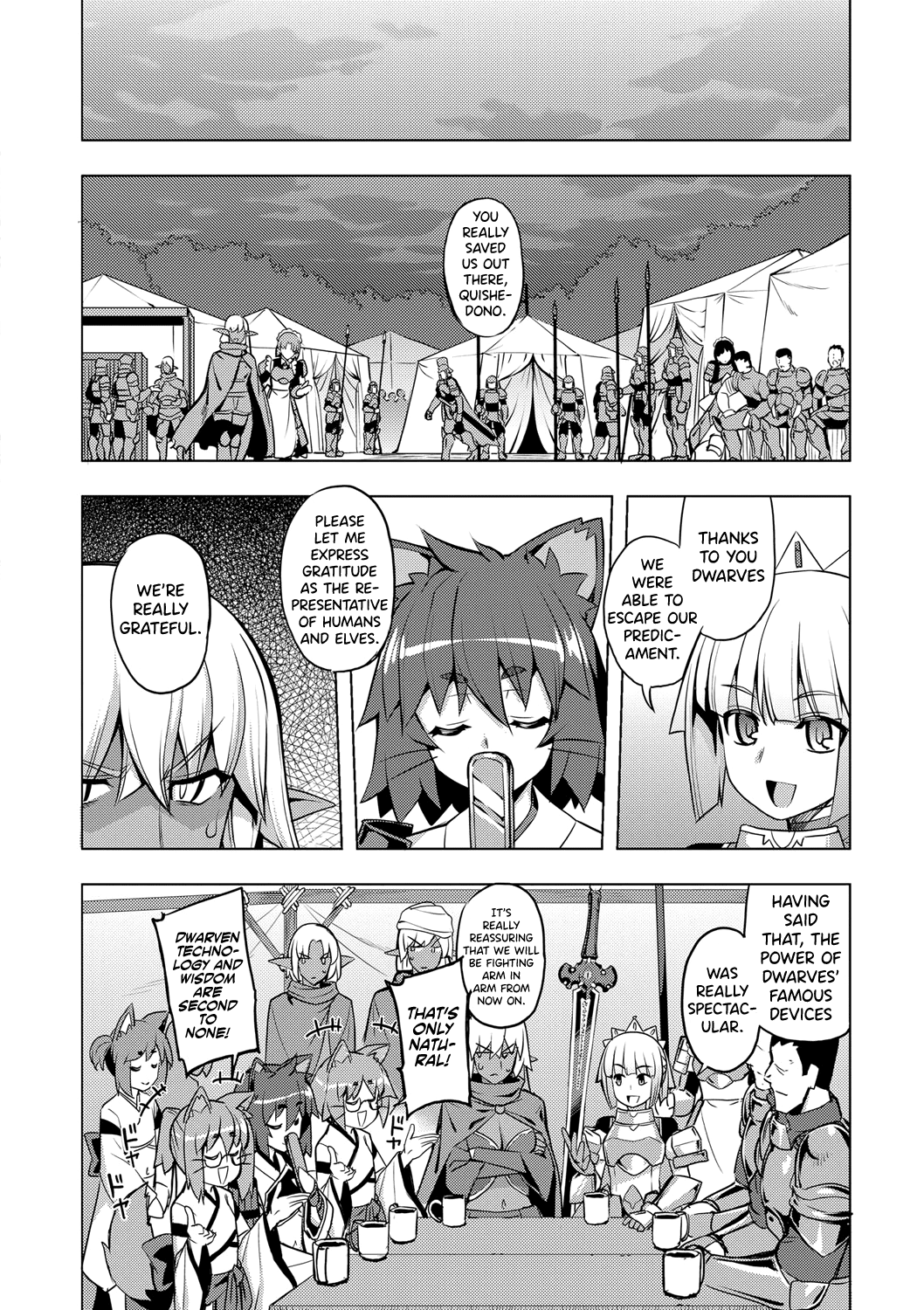 Maken no Kishi Ch. 4-5 page 4 full