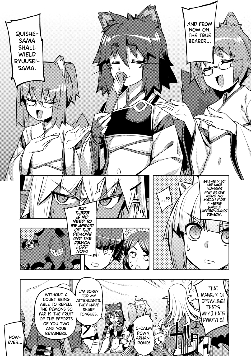 Maken no Kishi Ch. 4-5 page 5 full
