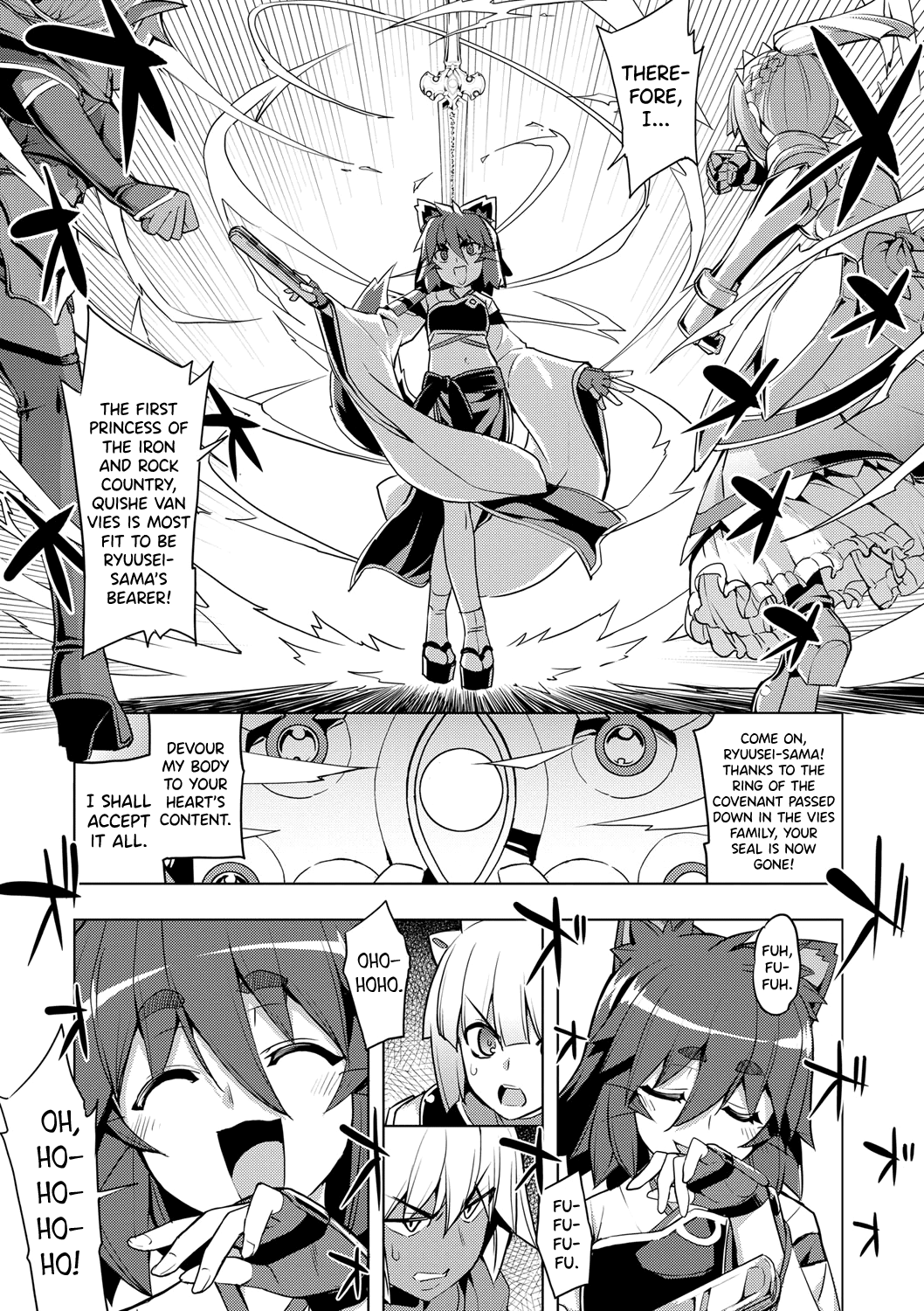 Maken no Kishi Ch. 4-5 page 9 full