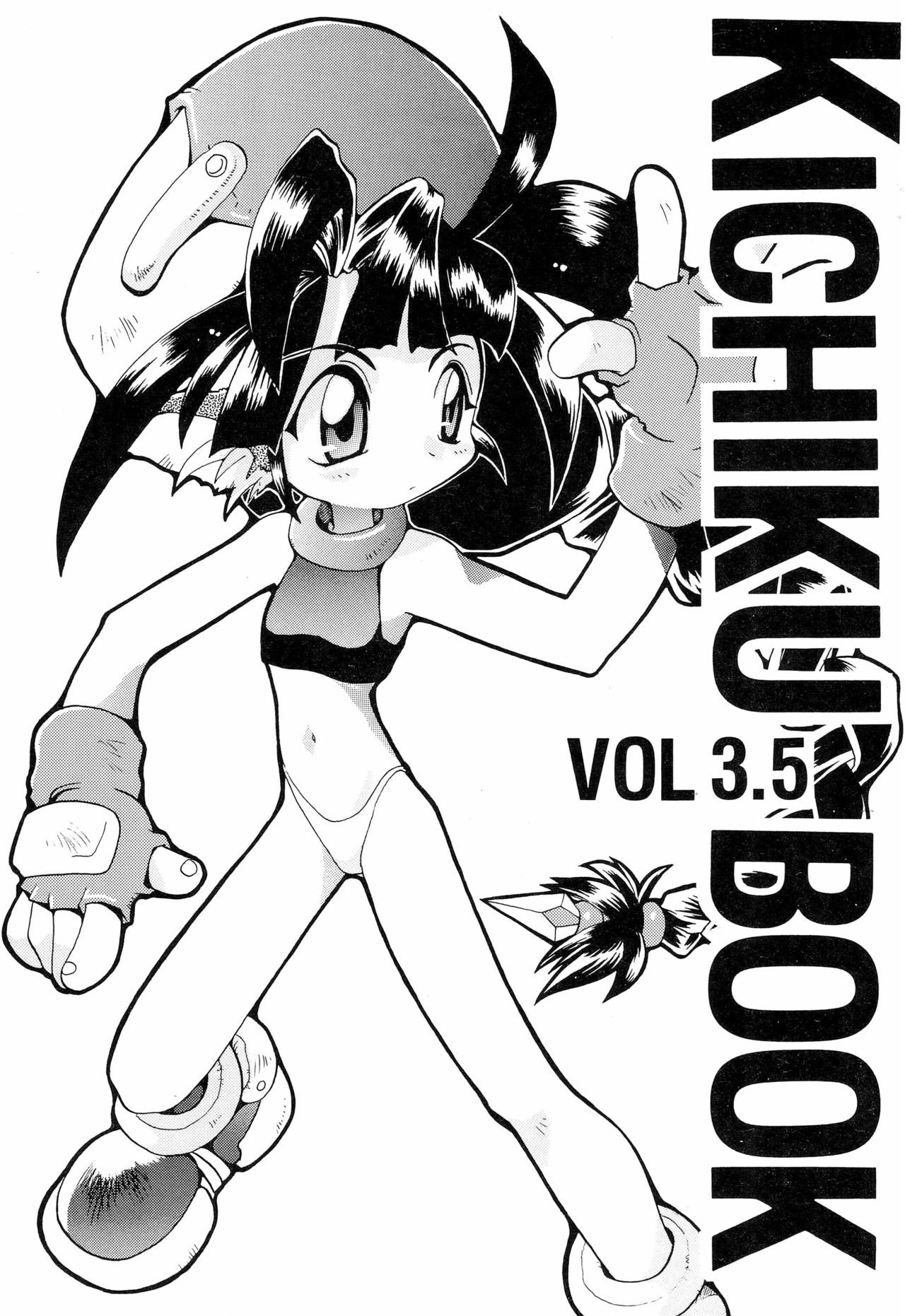 KICHIKUBOOK VOL3.5 page 1 full