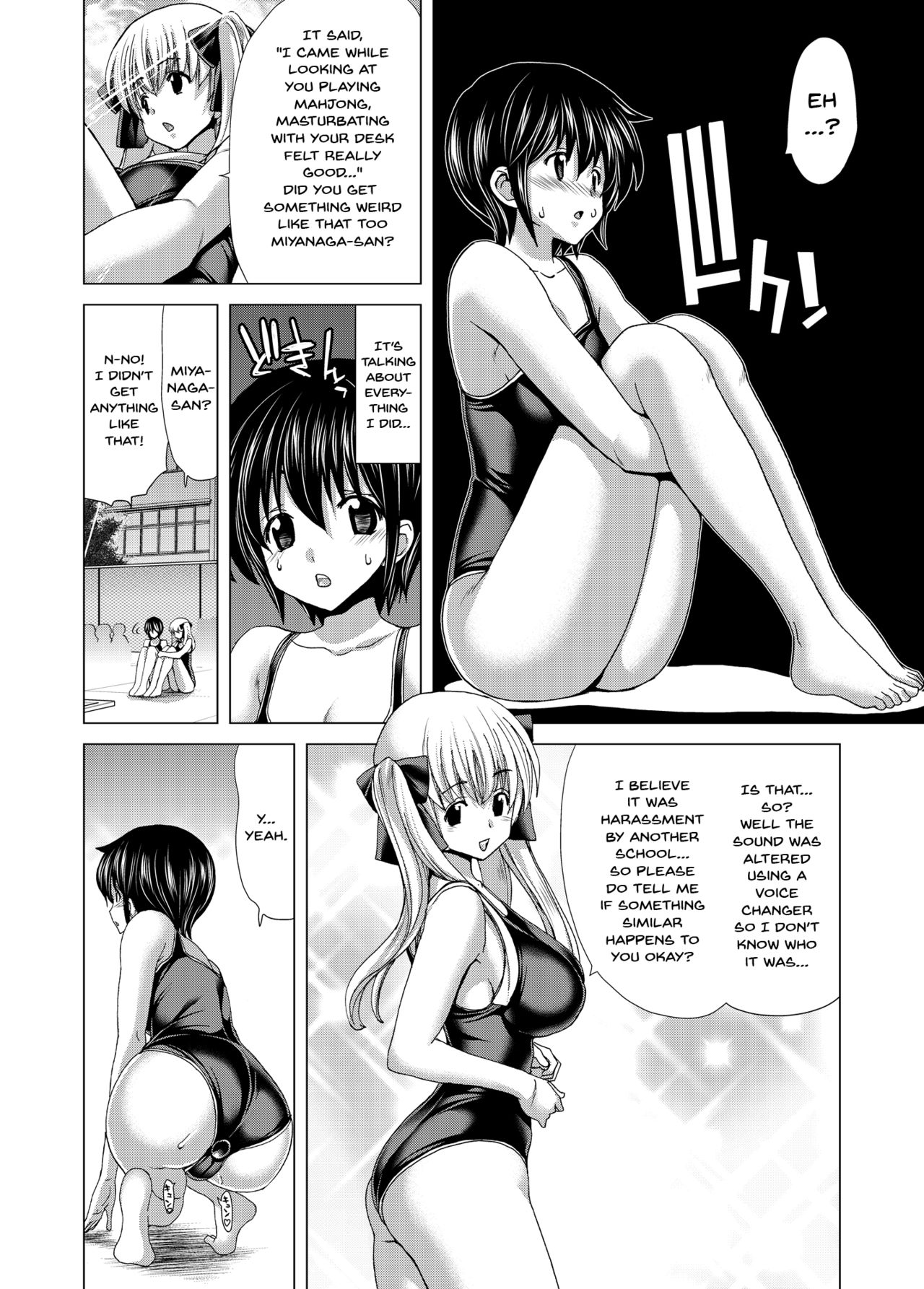 ONLY-YOU page 12 full