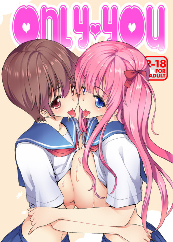 [Polinky Hiroba (Hori Hiroaki)] ONLY-YOU (Saki) [English] [Doujins.com] [Digital] cover