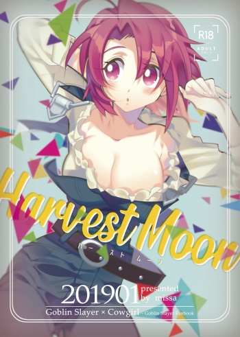 [missa (Misaka)] HarvestMoon (Goblin Slayer) [Digital] cover