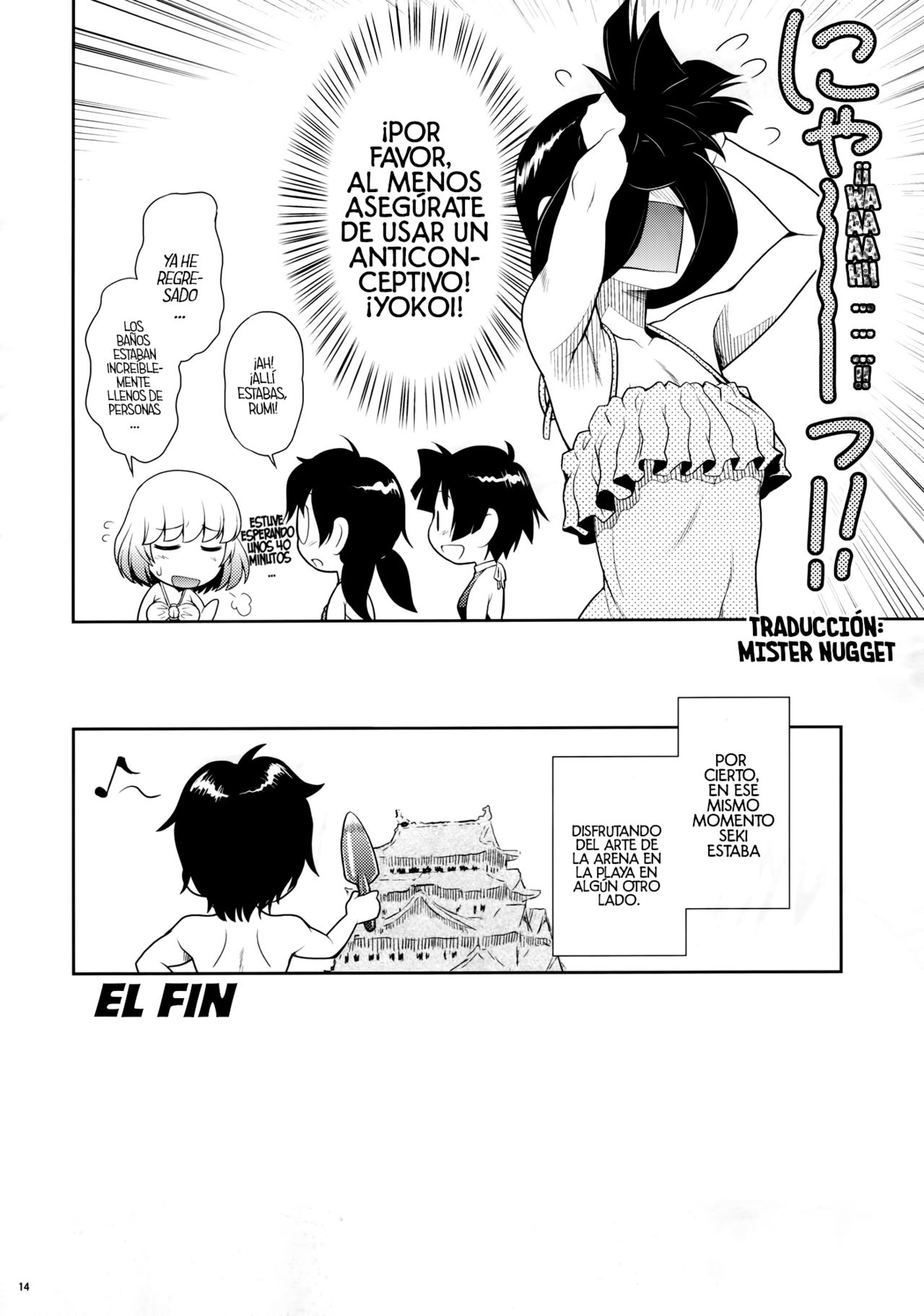 Tonari no Y-san 4jikanme page 11 full