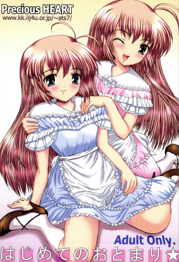 (Shiori to Saori no Orusuban Shiyo!!) [Precious HEART (Yamasaki Atsushi)] Hajimete no Otomari (Hajimete no Orusuban) cover