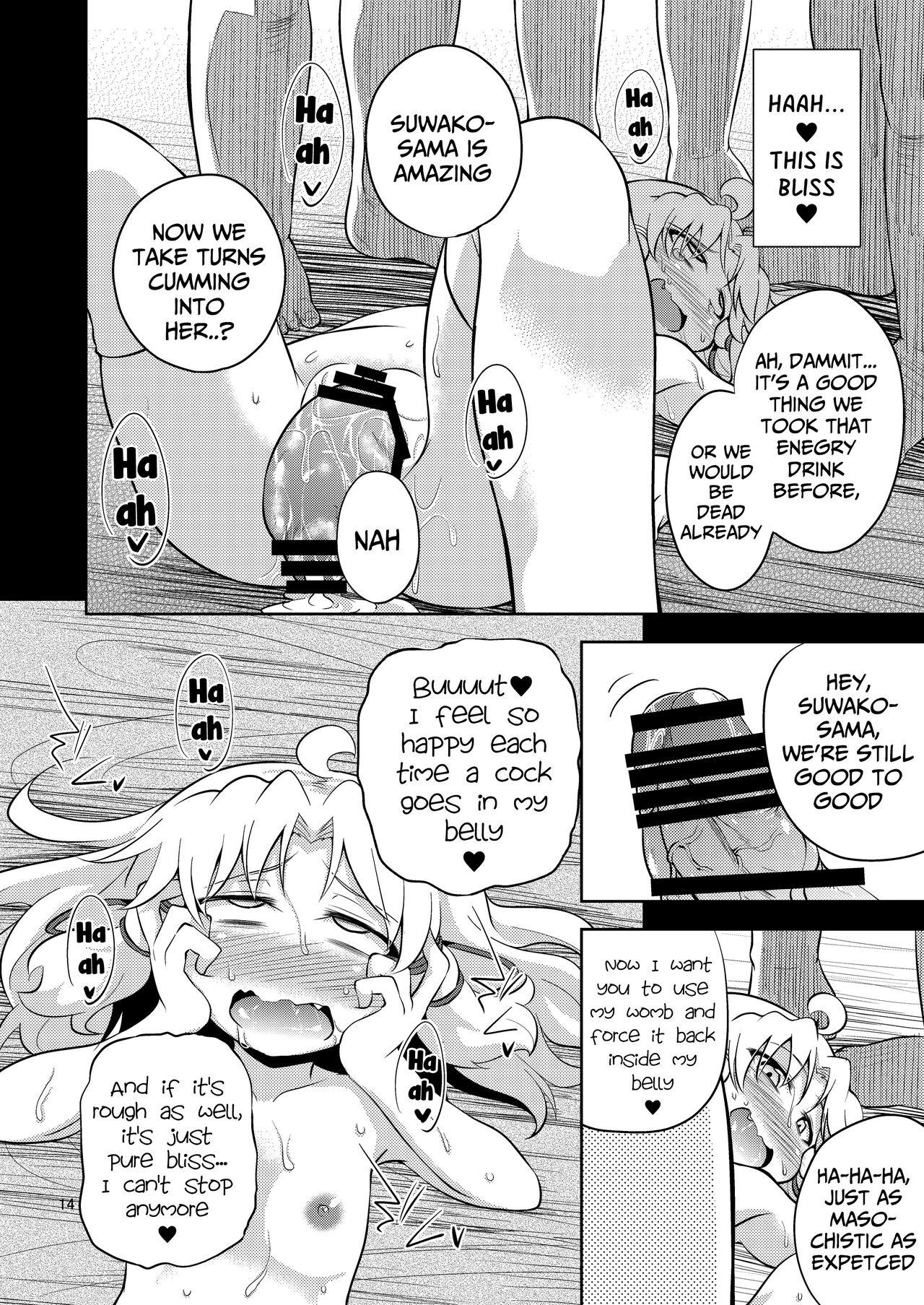 Nikuyoku Shinkoushin - Episode of religious faith 3 - page 11 full