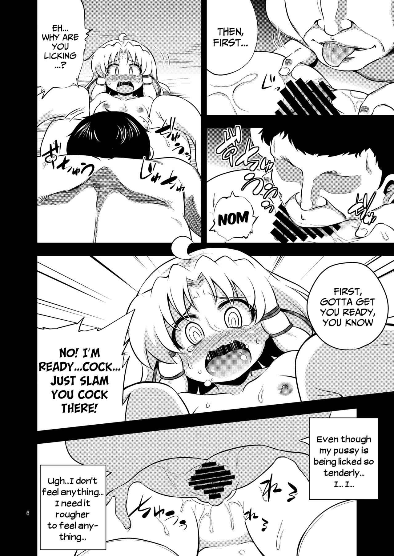Nikuyoku Shinkoushin - Episode of religious faith 3 - page 3 full